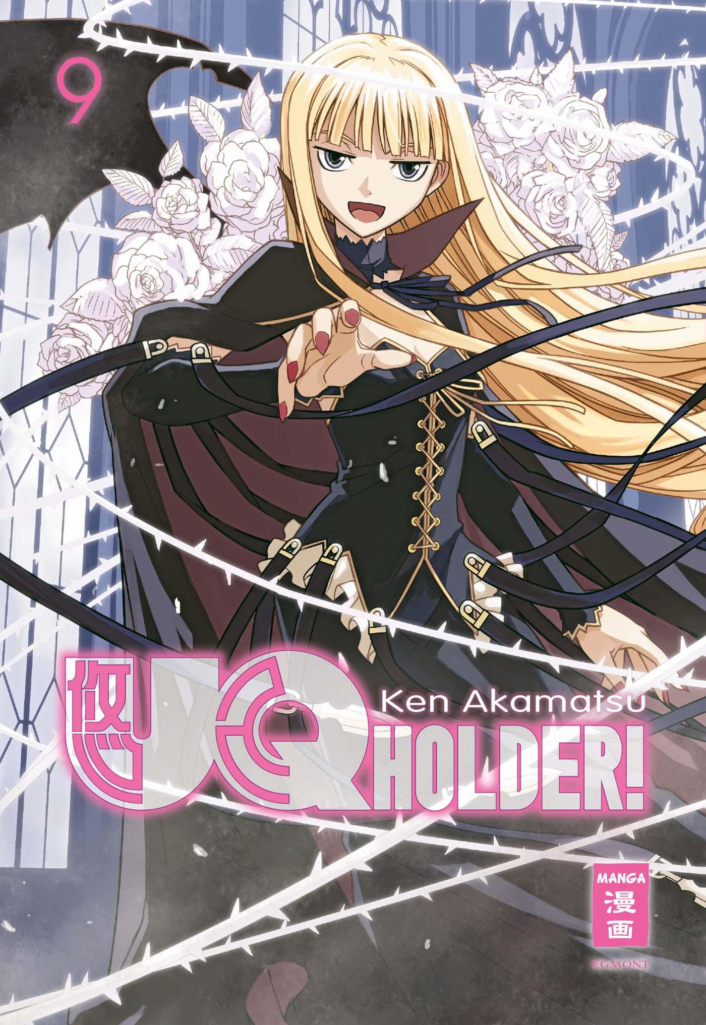 UQ Holder! 09