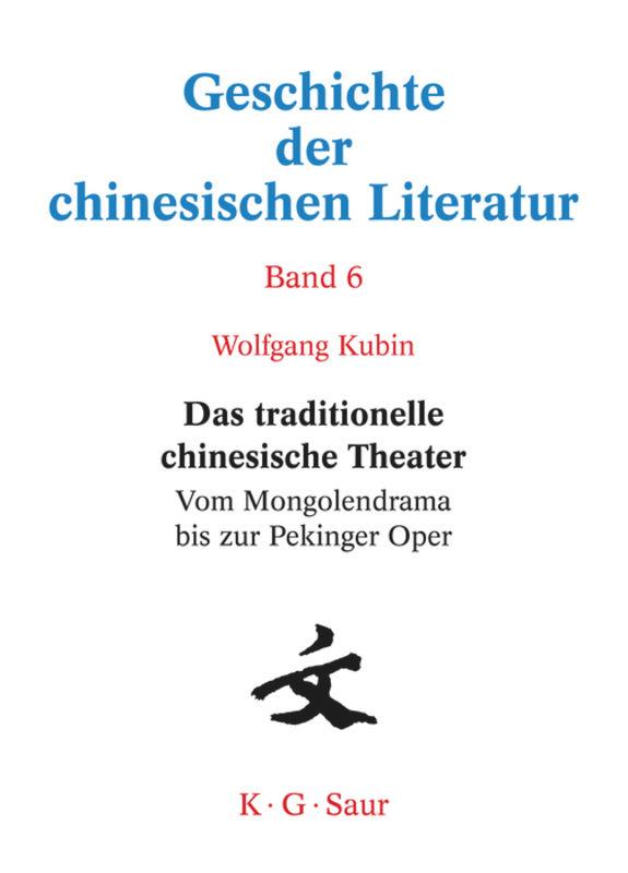 Das traditionelle chinesische Theater