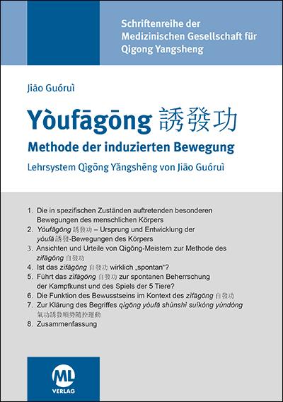 Youfagong - Methode der induzierten Bewegung