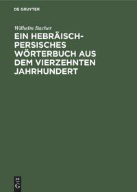 Ein Hebräisch-Persisches Wörterbuch aus dem vierzehnten Jahrhundert