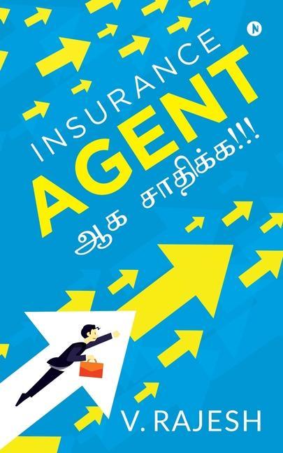 Insurance Agent &#2950;&#2965; &#2970;&#3006;&#2980;&#3007;&#2965;&#3021;&#2965;!!!