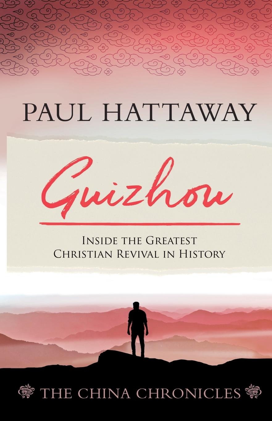 GUIZHOU (book 2)