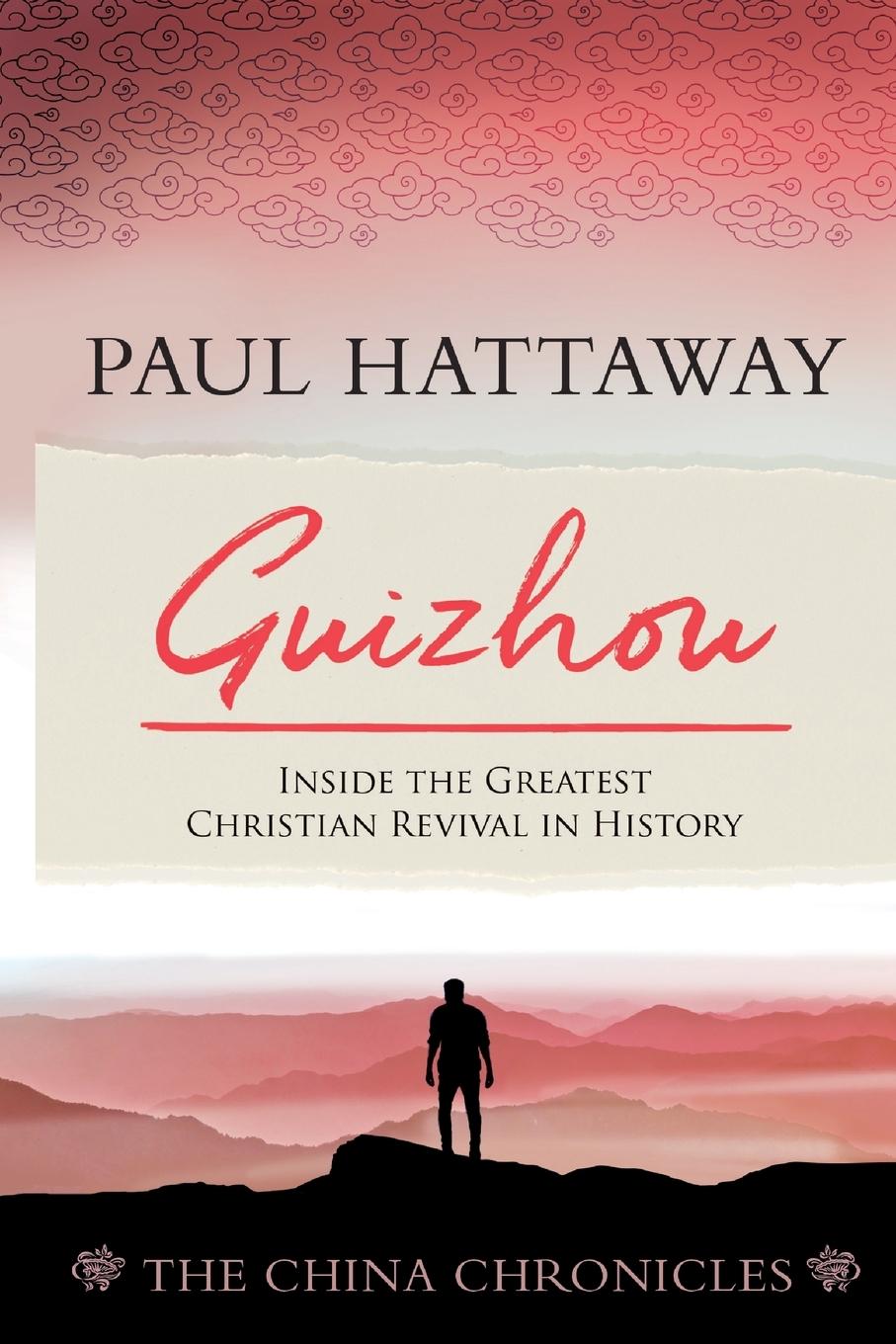 Guizhou (The China Chronicles) (Book Two)