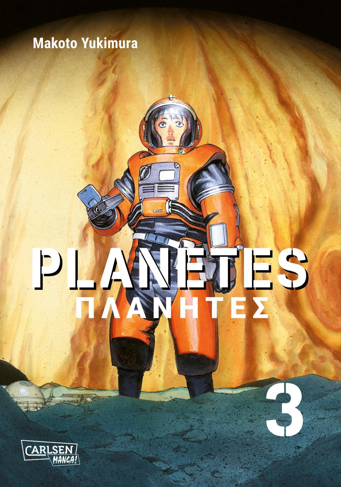 Planetes Perfect Edition 3