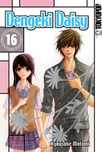 Dengeki Daisy 16