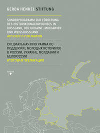 Sonderprogramm zur Förderung des Historikernachwuchses in Russland, der Ukraine, Moldawien, und Weißrussland