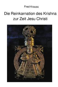 Die Reinkarnation des Krishna zur Zeit Jesu Christi