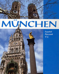 München