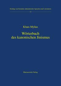 Wörterbuch des kanonischen Jinismus