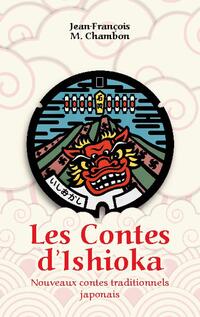 Les Contes d’Ishioka