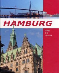 Hamburg