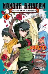 Naruto - Konoha Shinden 1