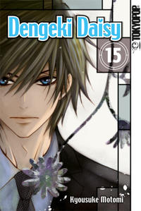 Dengeki Daisy 15