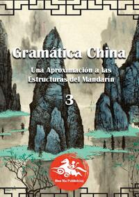 Gramática China (3)