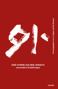 Eine Stimme aus dem Jenseits