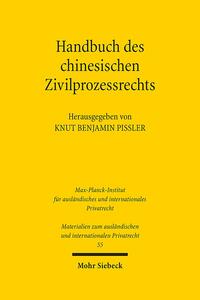 Handbuch des chinesischen Zivilprozessrechts