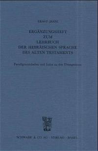 Ergänzungsheft zum Lehrbuch der Hebräischen Sprache