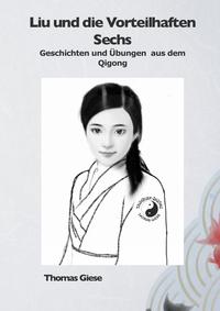 Qigong, Liu / Liu und die Vorteilhaften Sechs