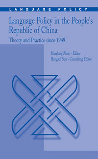 Language Policy in the People’s Republic of China