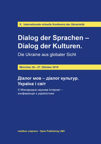 Dialog der Sprachen - Dialog der Kulturen. Die Ukraine aus globaler Sicht