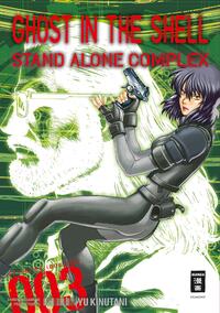 Ghost in the Shell - Stand Alone Complex 03