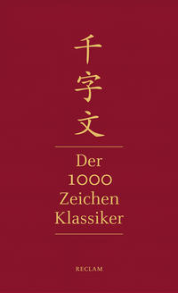 Qianziwen – Der 1000-Zeichen-Klassiker