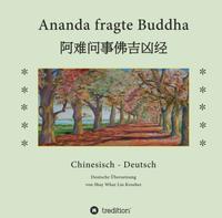 Ananda fragte Buddha